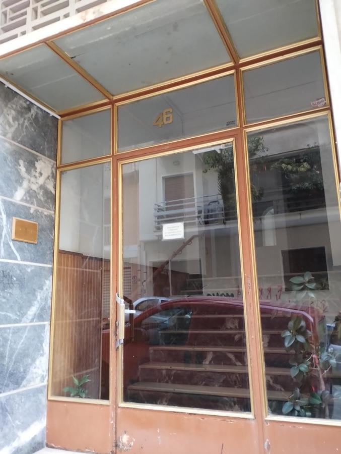 Vasia's Cosy In Athens, 